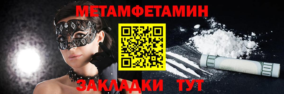Amphetamine VHQ Старая Русса
