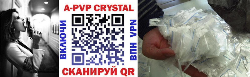 blacksprut вход  Старая Русса  Alpha PVP мука 