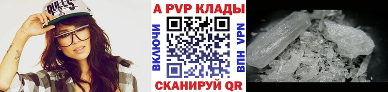 Alpha-PVP СК Старая Русса