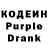 Codein напиток Lean (лин) Patrick Doolittle