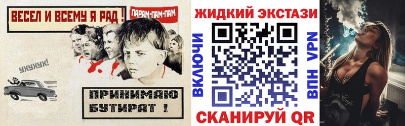 Бутират Butirat  кракен зеркало  Старая Русса 