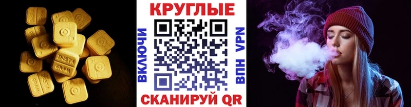 блэк спрут вход  Старая Русса  Экстази mix 