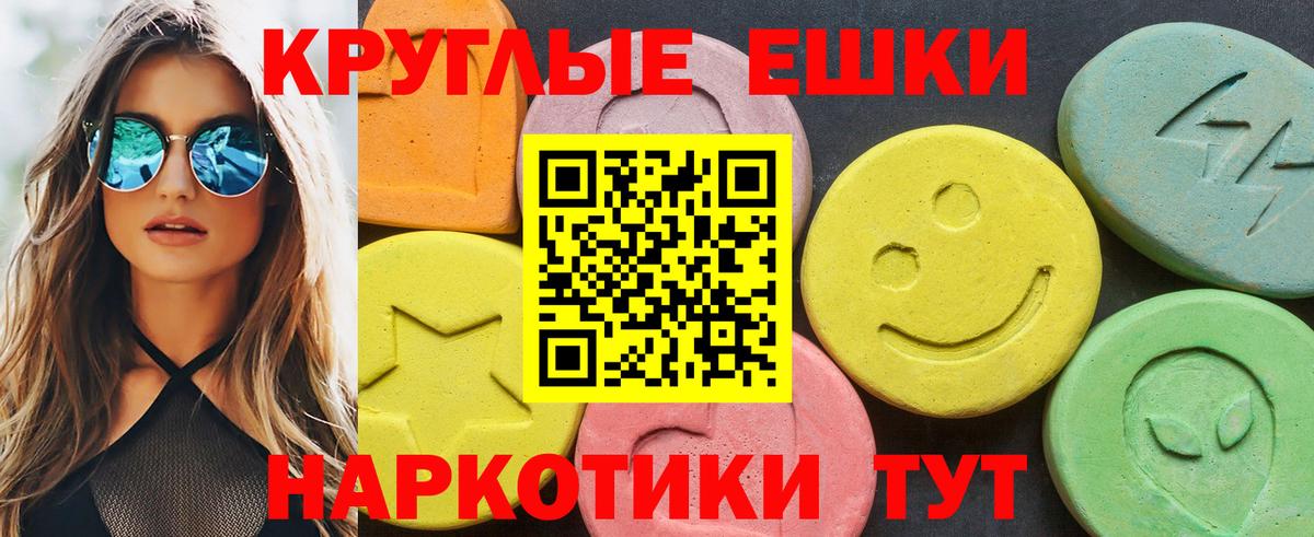 ЭКСТАЗИ  ЭКСТАЗИ MDMA  OMG онион  Вход с VPN  Старая Русса  Экстази 280 MDMA 