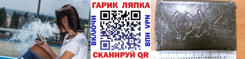 MEGA   продажа наркотиков  Старая Русса  Гашиш hashish 