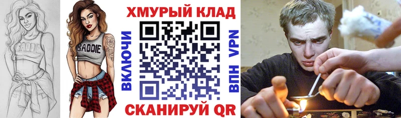 блэк спрут онион  купить наркотики сайты  Старая Русса  Героин герыч 