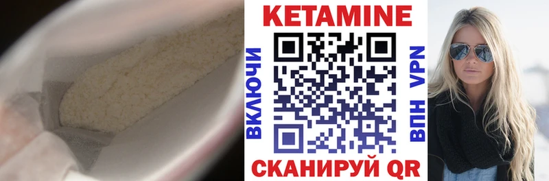 мориарти как зайти  Старая Русса  Кетамин VHQ 