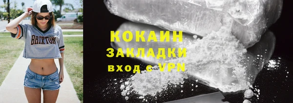 кокаин премиум Алексеевка