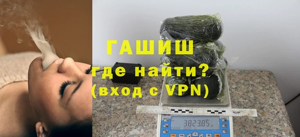 кристаллы Алзамай