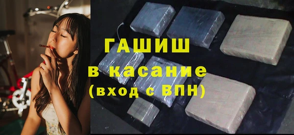 прущие крисы Гусиноозёрск