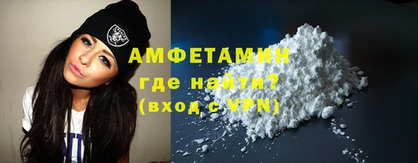 ALPHA-PVP Алексин