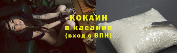 кокаин премиум Алексеевка