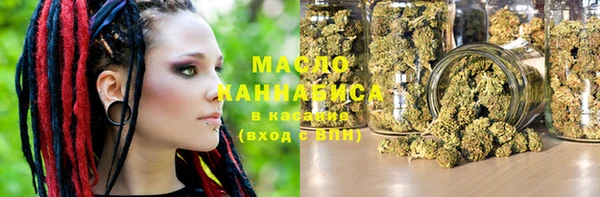 таблы Абдулино