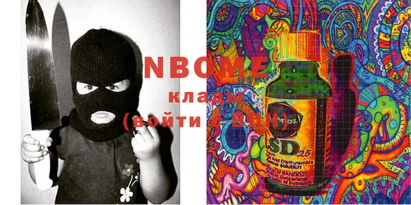 кокаин премиум Алексеевка