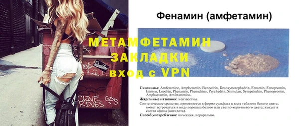 ALPHA-PVP Алексин