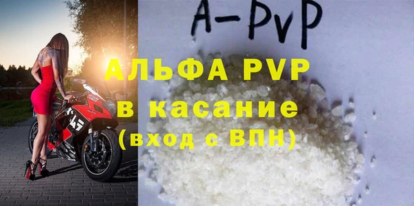 кристаллы Алзамай