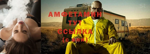 кристаллы Алзамай