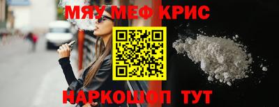 спайс Дубна
