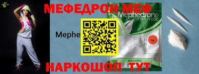 mdma Донецк