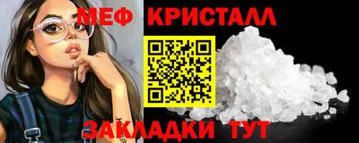 спайс Дубна
