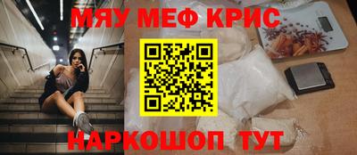 спайс Дубна