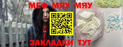 спайс Дубна
