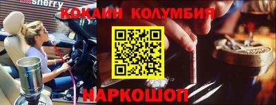 спайс Дубна