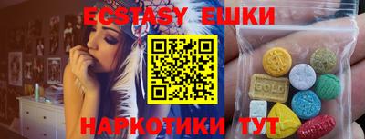 спайс Дубна