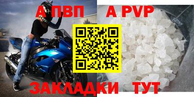спайс Дубна
