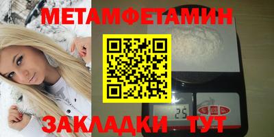 спайс Дубна