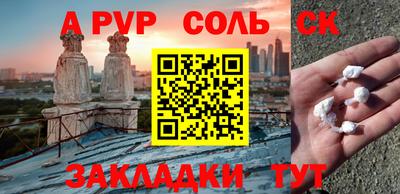 mdma Донецк
