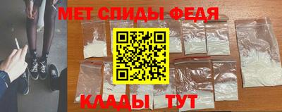 спайс Дубна
