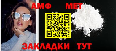 спайс Дубна