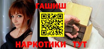 спайс Дубна
