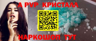 спайс Дубна