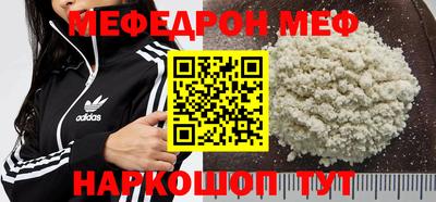 mdma Донецк