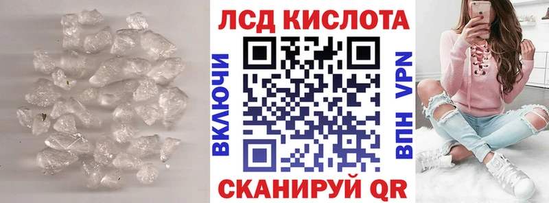 наркошоп  Старая Русса  LSD-25 экстази ecstasy 