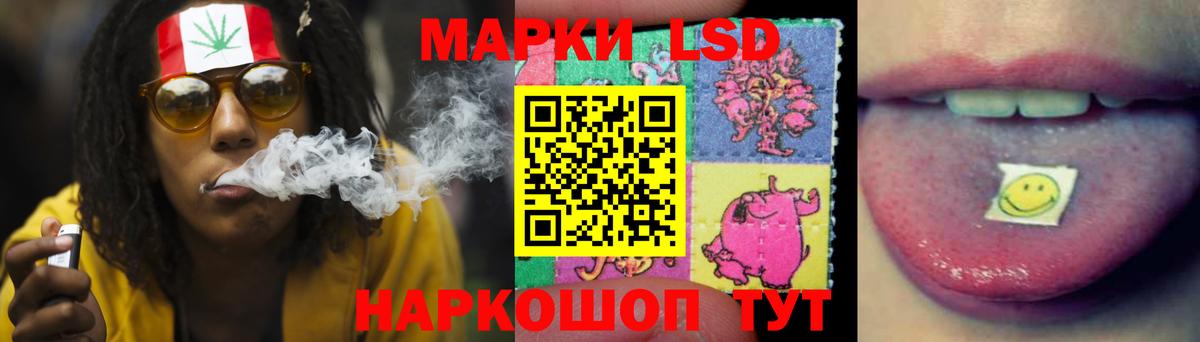 Лсд 25 экстази ecstasy  LSD-25 экстази  ЛСД экстази ecstasy  Старая Русса  Вход с VPN 