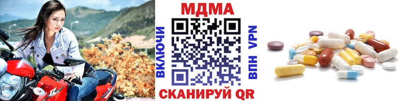 закладки  Старая Русса  МДМА молли 