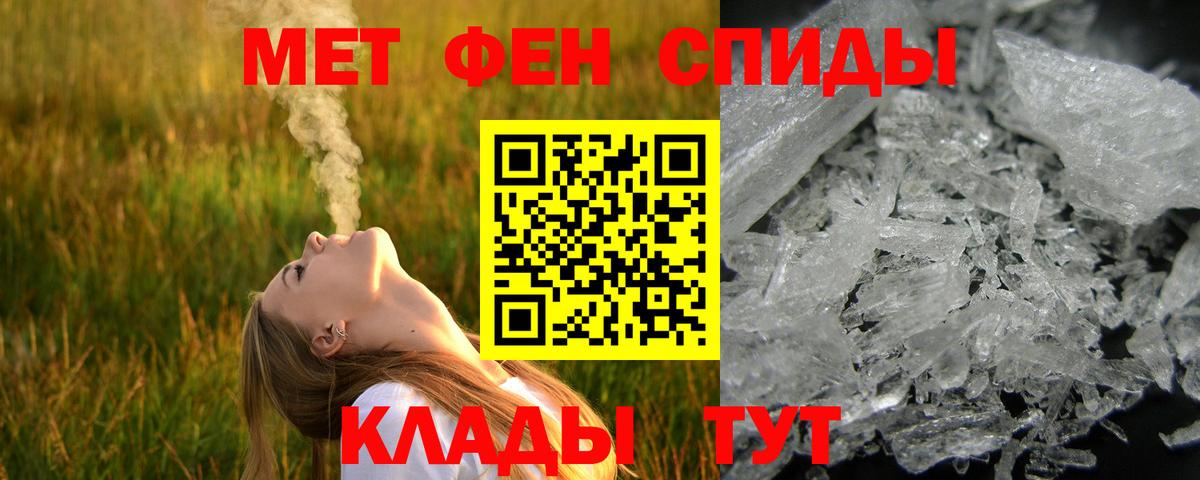 Первитин винт  Вход с VPN  Первитин винт  Старая Русса 