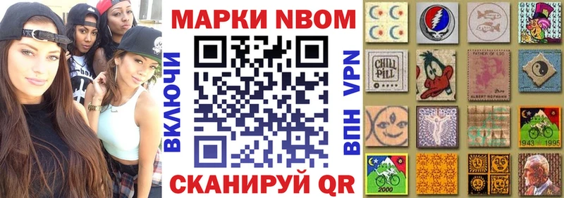 продажа наркотиков  Старая Русса  Наркотические марки 1500мкг 