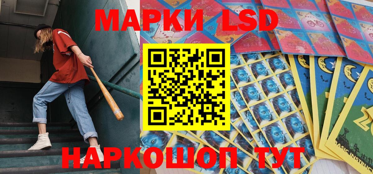 Марки NBOMe 1,5мг Старая Русса