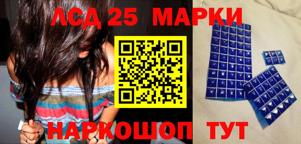 Старая Русса  Марки NBOMe  Марки NBOMe 1500мкг  Вход с VPN  Марки NBOMe 1500мкг 