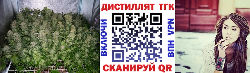ТГК THC oil  закладка  Старая Русса 