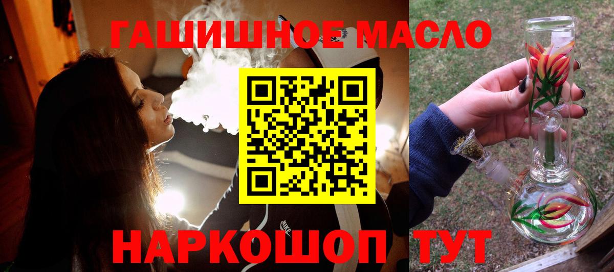 Дистиллят ТГК жижа Старая Русса