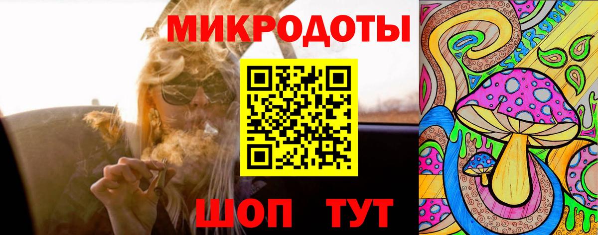 Псилоцибиновые грибы GOLDEN TEACHER Старая Русса