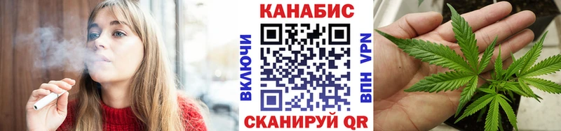 мега ССЫЛКА  Старая Русса  Канабис Amnesia  наркотики 